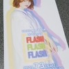 あなたとわたしのレゾンデートル／UCHIDA MAAYA LIVE 2021「FLASH FLASH FLASH」感想