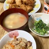 花粉 飛んでるよ(*'ω'*)
