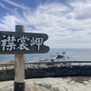 北海道一周した自分がお勧めする、北海道の絶景スポット３選