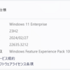 Windows 11 Insider Preview Build 22635.3212