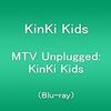 KinKi Kids／MTV Unplugged: KinKi Kids　どこで買うのが安いか？