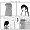 ふらいんぐうぃっち51話が「取りつくろいもの」ネタで大変おもしろかった