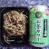 直球・皮付きごぼうのきんぴら