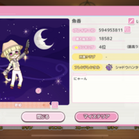 ステッド ひっそりとサ終を迎えるゲーム ステリアデイズ ウィキッド について 水を得たさかな ステッド ひっそりとサ終を迎えるゲーム ステリアデイズ ウィキッド について 水を得たさかな