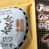 薬膳おやつ♥なつめとクコの実を食べるよ。