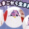 ウーモ、生まれるまでの時間は？生まれない悩みについて