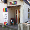 リベルタ / 札幌市中央区南6条西22丁目 レアリゼ南円山 1F