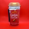 【終売】Office Partner GABA COCOA（オフィス パートナー ギャバ ココア）はどんな味だった？