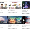 【超有料級！】それでも引き寄せられない理由