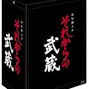 萬屋錦之介主演のテレビ時代劇『それからの武蔵』(1981)が放送中