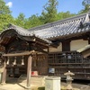 菅原神社（岡山県笠岡市吉浜1661）