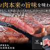 NP後払いが使えるお肉のネット通販一覧
