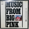 MUSIC FROM BIG PINK／The Band（ザ・バンド）レコード紹介 （名盤）