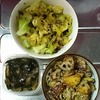 3月4週目　お弁当記録