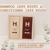 SHAMPOO 1899 KYOTO&CONDITIONER 1899 KYOTO トライアルパウチ使ってみた☆