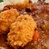 和牛カキフライカレー🍛
