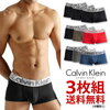 Calvin Klein Steelシリーズ好き。