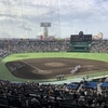 準々決勝4試合たっぷりの日 '2023夏