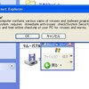 フィッシングサイトからルートキットに感染