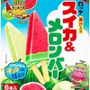お盆休み近し。（木曜日、晴れ）