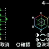 K-7の設定を研究してみる　キー編