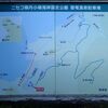 チャココと北海道#9(積丹カヌー)