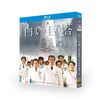 白い巨塔 DVD ブルーレイ Blu-ray BOX 唐沢寿明 江口洋介 黒木瞳 山崎豊子 TV+映画+SP 完全版 豪華版 [Blu-ray]