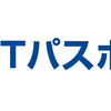 【検証】文系限界大学生がエロ同人誌を読む時間を勉強に当てたら試験に合格できるのか【ITパスポート編】