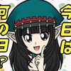 今日はドラクエ11が4周年！