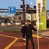 本日も高知市内各地にて演説！