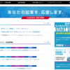 12月9日（火）　当社の代表取締役の金谷が大阪府実施の【スタートアッパーズ起業家トーク＆交流会】にて登壇いたします。