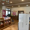 初披露！絵巻物「長靴をはいたネコ」