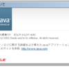 Java Runtime Environment (JRE) 8 Update 271 