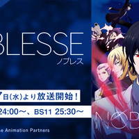 Noblesse ノブレス 第7話 気になるあの娘は貴族様 Unforgettable 黒子のバスケオマージュが光る日常回 最後にはまさかの結末が 感想 考察 評価 ただアニメをほめるだけ Noblesse ノブレス 第7話 気になるあの娘は貴族様 Unforgettable 黒子のバスケオマージュが光る日常回 最後にはまさかの結末が 感想 考察 評価 ただアニメをほめるだけ
