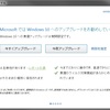 Windows10へのアップグレードを抑止するbatファイルを作ってみた