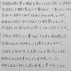 【塾選び2025】松江塾は中学内容を２年前倒しにできる
