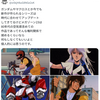 『メガゾーン23は80年代の空気感含めての作品であって そんな権利関係で揉めるくらいなら何もしなくてもいいよと 個人的には思うのです。』の事。