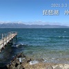 滋賀県観光⑤猫島で有名な琵琶湖「沖島」