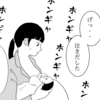 新生児の小さい口でおっぱいを深く咥えることは難しい【母乳ノイローゼ⑨】