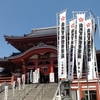 18切符で名古屋。あちこち観光より気持ちのいい場所を見つけてノンビリが最近のお気に入り。