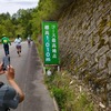 第12回飛騨高山ウルトラマラソン100㎞③～57.2㎞の関門で終了～