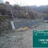 妙之谷川ブロック積は、もう少しで完成です