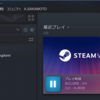 MRTKでOpenXRとして作成したアプリケーションが SteamVRで動かない問題の解消