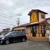 藤沢市　山田うどん食堂…、