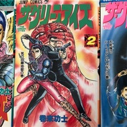 21 03 01から1ヶ月間の記事一覧 津尾尋華のジャンプ打ち切り漫画紹介 21 03 01から1ヶ月間の記事一覧 津尾尋華のジャンプ打ち切り漫画紹介