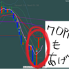 【たーきー】なにこの吹き上げ？？？　20/3/19 EUR/USD  +13000円