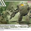 Extended Armament Vehicle "Armored Assault Ver." (Bandai 1/144)