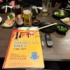 観客賞座談会・同声合唱の部　その1