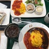 66 カフェ クーポン（ドリンク無料）／ベネフィットステーション優待＆チムニー株主優待：オムライス美味