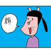【子育て漫画】小学生はめんくい